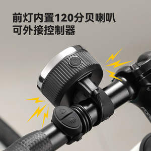 Phare et feu arrière de vélo personnalisés, 4 LED, en alliage d'aluminium, étanches, alimentés par batterie, pour vélo de route et VTT - Product Image 4