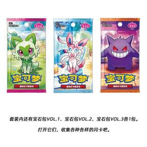 Juego de Cartas Coleccionables Pokémon Selladas, Edición <span class=keywords><strong>Escarlata</strong></span> y Violeta, Set de Insignias Gem Pack, Chino Simplificado, Tarjetas Coleccionables Oficiales - Product Image 5