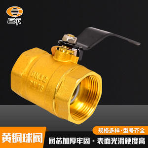 Custom-Made Rust-Proof Durable Brass Ball Valves Manual Power for Water Gas Oil Drainage Systems Heating Pipes with OEM Support - Product Image 3