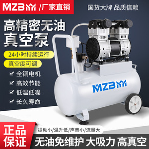 อุปกรณ์ดูดสูญญากาศ 2 สูบ คอมเพรสเซอร์ไฟฟ้าไร้น้ำมัน AC 110-240V ชนิดใบพัด สำหรับใช้ในห้องปฏิบัติการ - Product Image 4