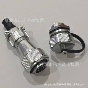 Conector de Montaje en Panel Impermeable de Aleación de Zinc, Tipo WY16, 8 Pines, Macho, para Ingeniería Eléctrica - Product Image 4