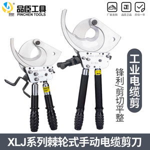 Cisaille à câbles Pinson Tools XD-520A, lame dentelée en acier au carbone, qualité industrielle, ciseaux multi-usages - Product Image 2