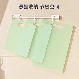 Planche à découper en PP rectangulaire, antibactérienne, portable, ensemble de planches à découper pour la cuisine - Product Image 1