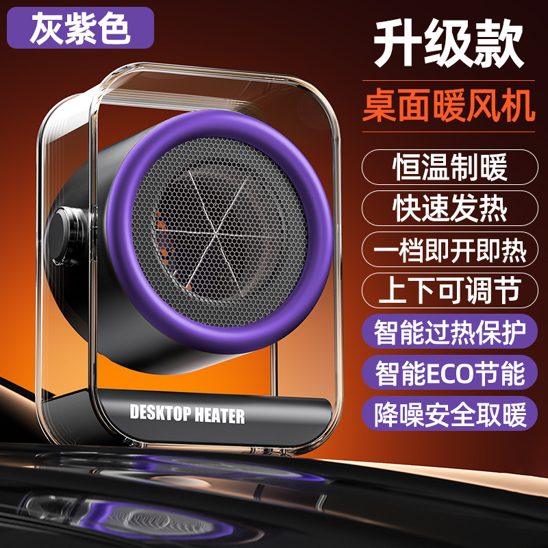 Version améliorée noir obsidienne