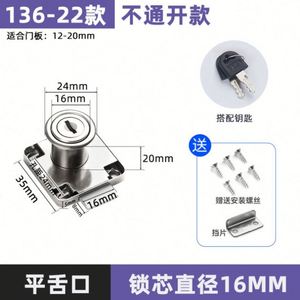 Furniture Locks for Desks Wardrobes <b>File</b> Cabinets & <b>Drawers</b>-Bedroom School Gym & Workshop Exterior Use Zinc Alloy Durable Locks - Product Image 5