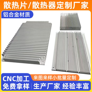 Disipador de Calor Industrial Melt Eruption de 400x50mm, Aletas Entrelazadas de Alta Densidad Mecanizadas por CNC para Refrigeración Electrónica - Product Image 5