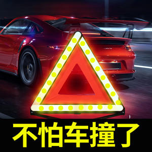 Triángulo de Advertencia para Automóvil, Señal de Seguridad Reflectante, Montaje en Suelo, Material ABS, Estilo Estándar, Uso de Emergencia - Product Image 5