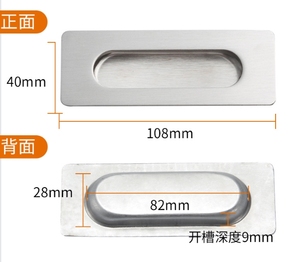 มือจับแบบฝังทำจากสแตนเลส - Product Image 6
