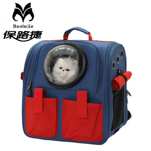 Baolujie Pet <b>Backpack</b> Carrier Transparent Window 12-Pound <b>Cat</b> Portable Travel Bag for <b>Cats</b> and Dogs - Product Image 1