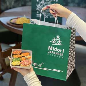 Sacs en papier kraft jetables biodégradables et recyclables personnalisés, respectueux de l'environnement, avec impression offset pour la restauration rapide, les sushis à emporter - Product Image 1