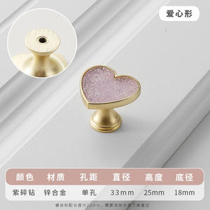 Poignée en alliage de zinc en forme de cœur, style chinois moderne et minimaliste, à trou unique, pour armoire, tiroir, meuble de cuisine, salon - Product Image 3