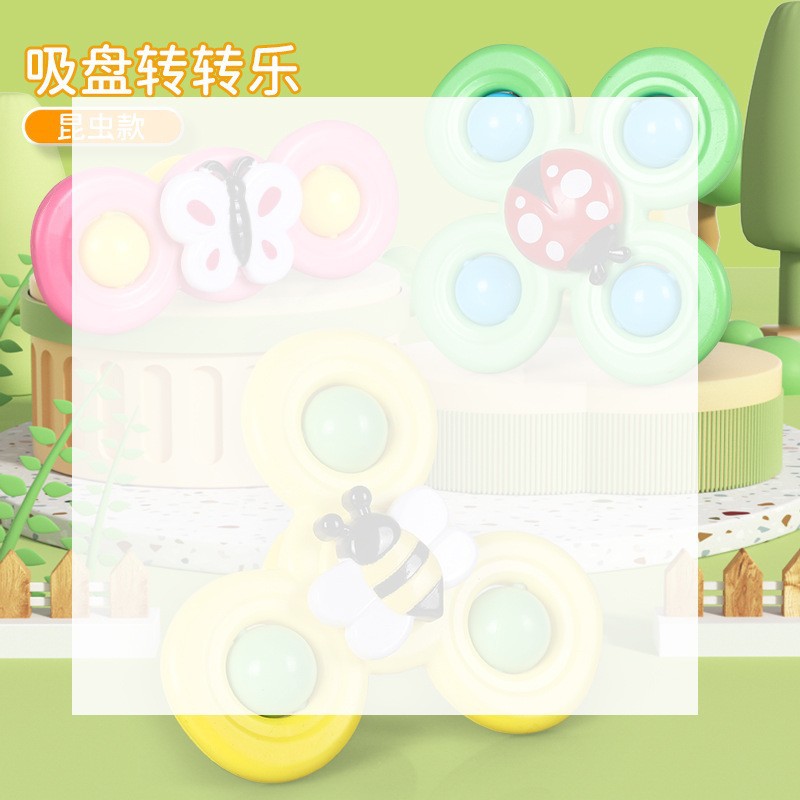 Insect Spinning Toy (2 petals) [OPP bag]