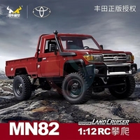 YT MN82 LC79 Coche RC 1/12 2.4G Todoterreno a Escala Completa con Control Remoto, Vehículo de Escalada, Modelo de Simulación Retro, Juguetes de Regalo