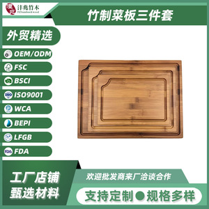 เขียงไม้ไผ่ชุดสามชิ้น ขนาด 26x18 ซม. 32.5x24 ซม. 40x30 ซม. รูปทรงสี่เหลี่ยมผืนผ้า พร้อมฐานกันลื่น สำหรับใช้ในครัว - Product Image 5