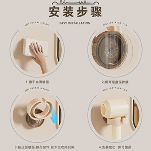 Hair Dryer Holder Wall Mounted Punch Free Storage Bracket For Bathroom Round PP Material Transparent Finish - Product Image 1