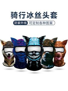 Nueva Máscara Divertida 3D con Diseño <span class=keywords><strong>de</strong></span> Cara <span class=keywords><strong>de</strong></span> Animal, <span class=keywords><strong>de</strong></span> Fibra <span class=keywords><strong>de</strong></span> Spandex, Protector Solar para el Cuello, con Orejas <span class=keywords><strong>de</strong></span> Perro/Gato, a Prueba <span class=keywords><strong>de</strong></span> Viento, para el Verano - Product Image 6