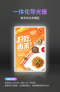 Ewen DX-2401-27 A1-A4 Wandmontierter LED-Leuchtkasten Menü-Display Temperglas-Posterrahmen Werbeschild - Product Image 4