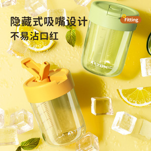 Tomic Mini Straw Cup 350ml Portable avec couvercle pour étudiants, utilisation estivale - Product Image 2