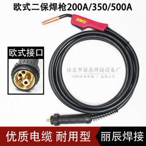 หัวเชื่อมมิก 200A ป้องกันด้วยก๊าซ Co2 ชุบทองแดง สำหรับอุปกรณ์เสริมเครื่องเชื่อม - Product Image 4