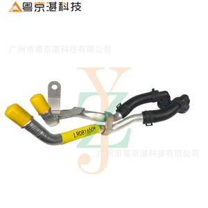 Manguera de agua Land Rover LR081650 para Range Rover Sport y Discovery 5, pieza de repuesto de tubo de radiador de aluminio - Product Image 1