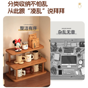 Étagère à plusieurs niveaux en bois, support de rangement de bureau à 3 niveaux pour tasses à café, organisateurs de cuisine - Product Image 3