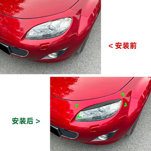 Mazda MX-5 NC Miata 2009-2015 Headlight Eyebrow Stickers Carbon Fiber Texture Adhesive Car Decals - Product Image 4