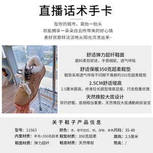 รองเท้าผู้หญิง Mingliu พื้น PVC แบบหนา รองรับด้วย TPU บุผ้าตาข่าย พื้นรองเท้าด้านนอกทำจากยาง แบบผูกเชือก สวมใส่สบาย เหมาะสำหรับใส่ในชีวิตประจำวัน รองเท้าฤดูหนาว - Product Image 4