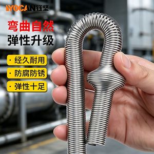 สายเหล็กสปริง IYOCAN ขนาด 16-20 16-25 นิ้ว ท่ออ่อนอุตสาหกรรมสำหรับงานติดตั้งไฟฟ้า - Product Image 1
