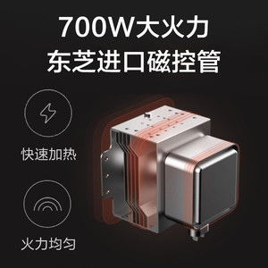 Four à micro-ondes intelligent Xiaojia 20L, cuisson par capteur à panneau plat, électrique, blanc - Product Image 5