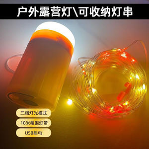 Linterna de Camping con Cinta Métrica, 2200mAh, Recargable por USB, Luz RGB, Iluminación Portátil para Tiendas de Campaña - Product Image 5