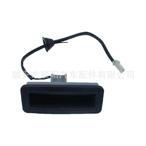 Manija de Puerta Trasera para Ford Focus 3M51-19B514-AC, Pieza de Repuesto de Plástico Sy-138 - Product Image 3