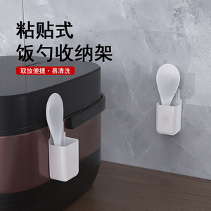Adhesive Rice Spoon Storage Rack Matte White <b>Multi</b> <b>Function</b> Kitchen Wall Mounted Rice <b>Cooker</b> Spoon Holder - Product Image 4