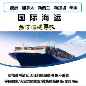 Línea Dedicada a EE. UU., Logística Internacional, Entrega Exprés, Servicio de Doble Despacho de Aduanas para Amazon, AliExpress, Europa, América del Norte - Product Image 2