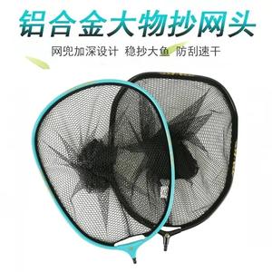 ตาข่ายดักปลา Boyuan หัวอลูมิเนียมอัลลอยด์ น้ำหนักเบาพิเศษ ตาข่ายโลหะขนาดใหญ่ พร้อมตาข่ายถอดออกได้ สำหรับการตกปลา - Product Image 5