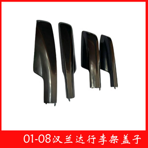 Couverture de porte-bagages Jingyuanxin pour Highlander 01-08, plastique noir, style moderne et plat - Product Image 5