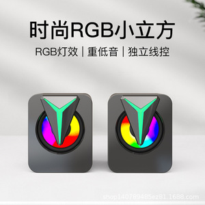 ลำโพงคอมพิวเตอร์ 2.0 พร้อมพอร์ต USB และช่องเสียบเสียง 3.5 มม. สำหรับใช้งานมัลติมีเดียกับเดสก์ท็อปและแล็ปท็อป - Product Image 5