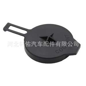 ฝาปิดถังน้ำหล่อเย็น 16471-23030 สำหรับ Toyota Corolla Yaris Vios อะไหล่เปลี่ยนฝาหม้อน้ำ - Product Image 3