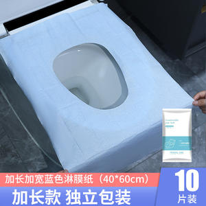 Protège-siège de toilette jetable, épaissi, imperméable, en tissu non tissé et film PE, pour les voyages et l'hôtellerie - Product Image 3