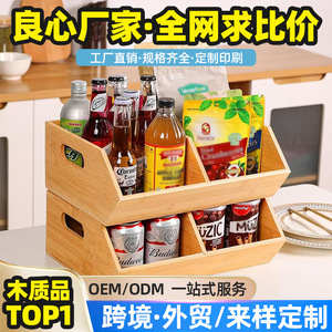 Wooden Desktop <b>Storage</b> <b>Box</b> 2 Tier Compartmentalized Organizer For <b>Kitchen</b> Bathroom Countertop Organization - Product Image 2