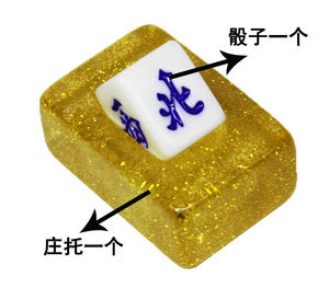 Indicador de Viento de Acrílico Americano para Mahjong, Posición del Distribuidor, Direcciones <span class=keywords><strong>Este</strong></span>, <span class=keywords><strong>Sur</strong></span>, <span class=keywords><strong>Oeste</strong></span>, <span class=keywords><strong>Norte</strong></span>, Centro, Dragón Rojo, 4 Poker - Product Image 3