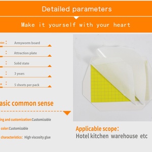กระดาษดักแมลงแบบพัดสองด้านสำหรับโคมดักแมลง UV - แผ่นกาวเหนียวพิเศษ - Product Image 3