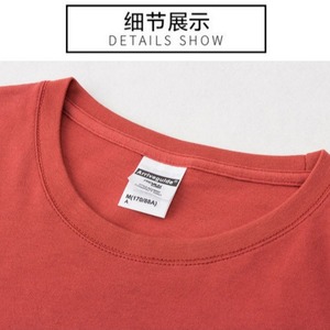 เสื้อยืดผ้าฝ้ายสีพื้น 190 กรัม คอกลม ทรงหลวม ใส่สบาย เหมาะสำหรับชุดนักเรียน ใช้ในกลุ่มหรือชั้นเรียน - Product Image 5