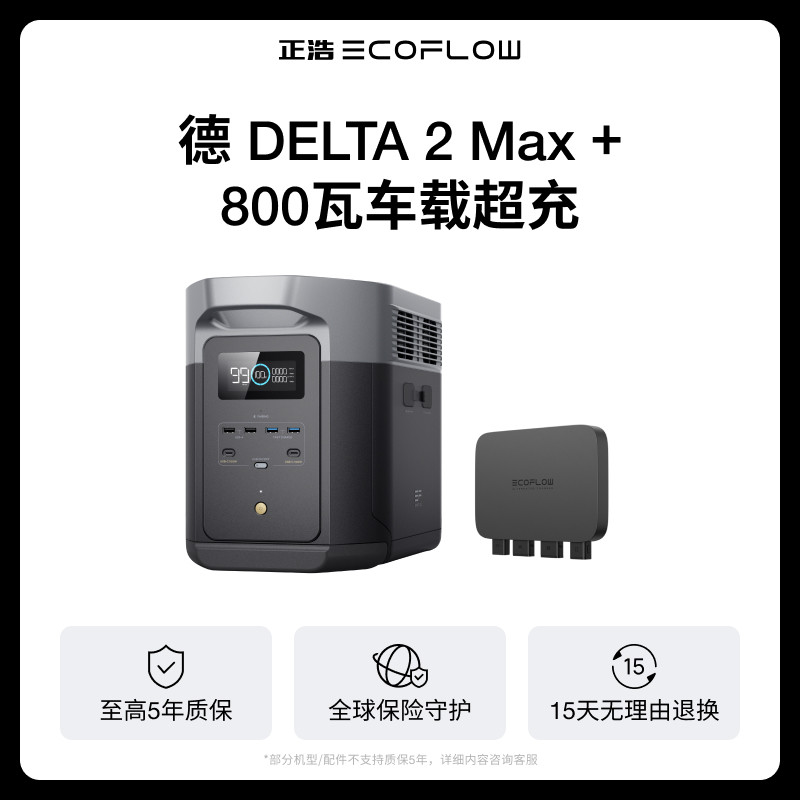 kit de réapprovisionnement 1