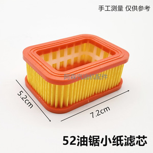 ไส้กรองอากาศ 52 58 แบบกระดาษจีบ สำหรับเลื่อยยนต์ 5800 แบบสี่เหลี่ยมและแบบกลม - Product Image 3
