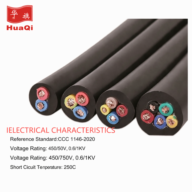HUAQI H07RN8-F Submersible Pump Cable 0.6/1kV Waterproof EPDM Rubber-Insulated Copper Cable