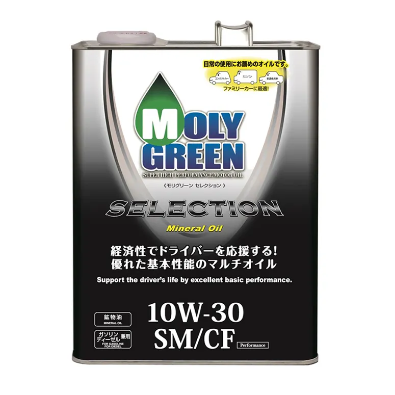 Japan Hoge Kwaliteit Verwerking Motorolie 10W 30 200L/20L/4L/1L