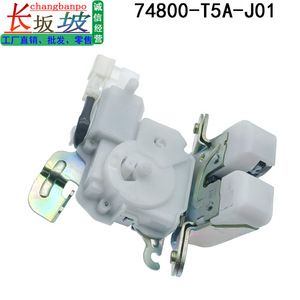 Honda Fit Tailgate Lock 74800-T5A-J01 White Plastic Steel <b>Trunk</b> <b>Luggage</b> Compartment Locking Device Replacement Part - Product Image 2