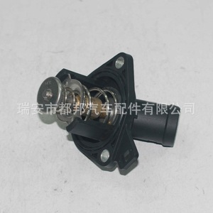 19301-Raf-004เทอร์โมสตัทเครื่องยนต์ Sq-Dubang อะไหล่สำหรับฮอนด้าซีวิค CR-V - Product Image 4