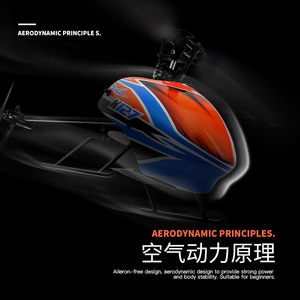 <span class=keywords><strong>K127</strong></span> 2,4G Radio Control Avión Control Remoto 6 Aixs 4 Canales Niños Rc Helicóptero para Niños - Product Image 4