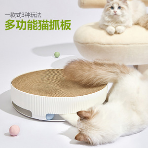 Lezizi Griffoir rond pour chat en carton ondulé durable, sans perte de fibres, pour chats toutes saisons, style minimaliste - Product Image 1